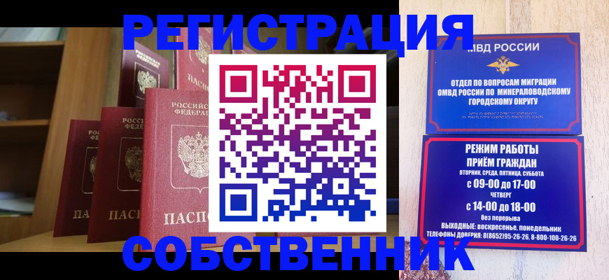 найти адрес прописки в Буинске